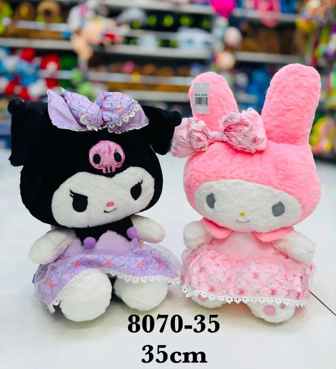 UNO-8070-35 PELUCHE KUROMI Y MY MELODY (40CM) - Imagen 1