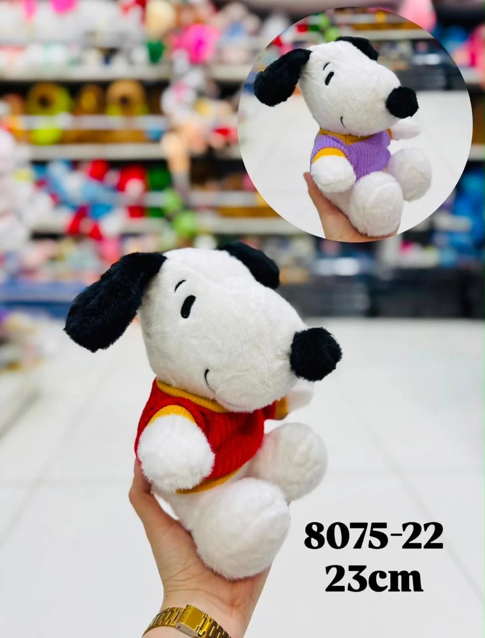UNO-8075-22 PELUCHE SNOOPY C/ REMERA (22CM) - Imagen 1